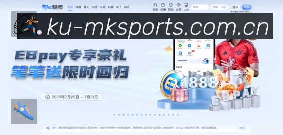 mk体育App 功能展示
