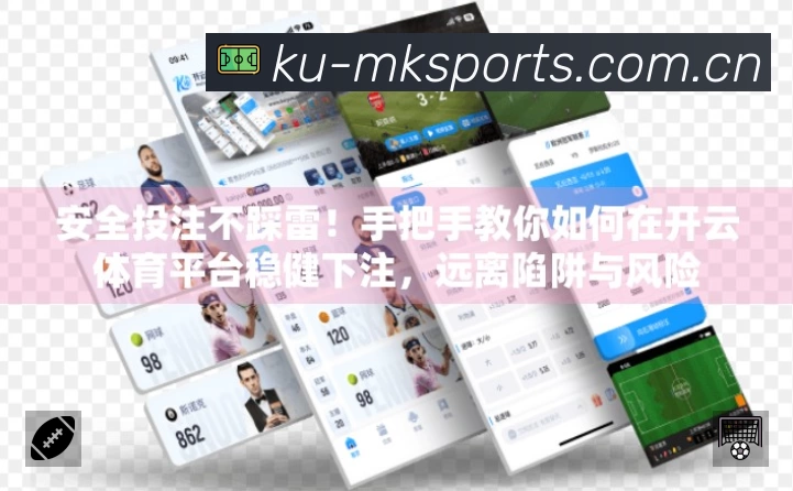 积分榜与球员榜